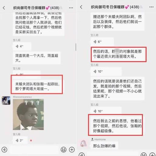 浪胃仙被网民怼,网红“浪胃仙”的过往被扒