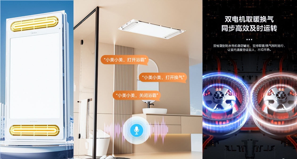 美的智慧吊顶有前景吗,美的智慧全屋吊顶