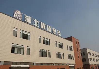 湖北创新创业大赛报名,湖北2021创业项目大赛