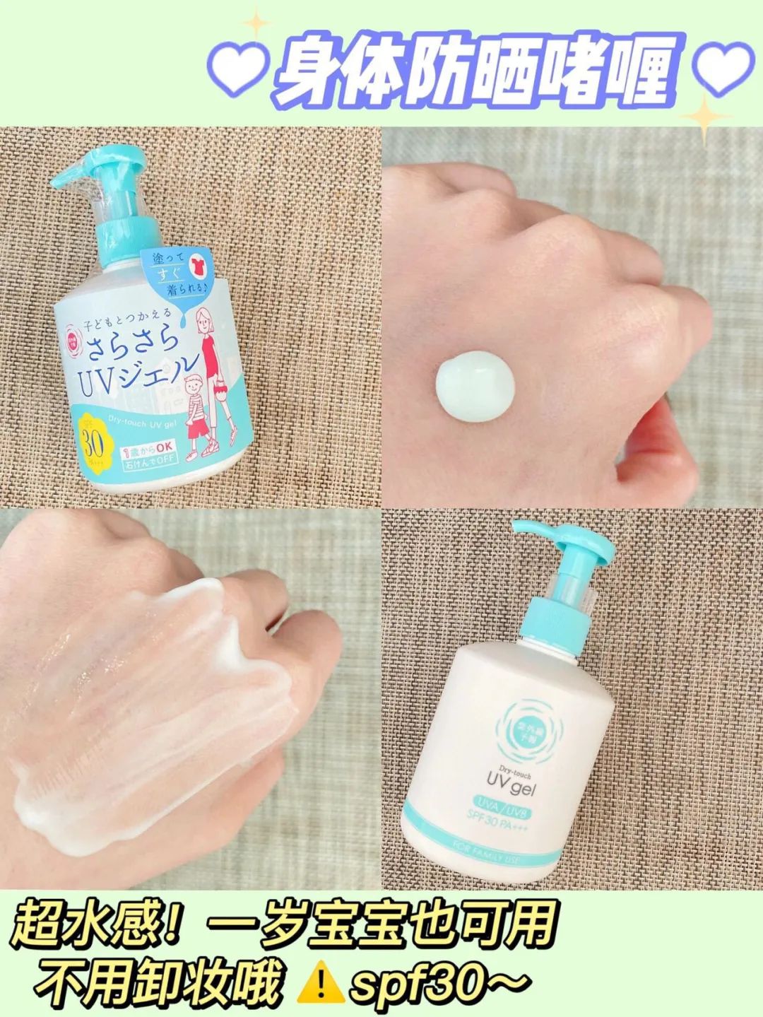 日本石泽研究所面膜适合油皮,石泽研究所洗面奶适合什么肤质