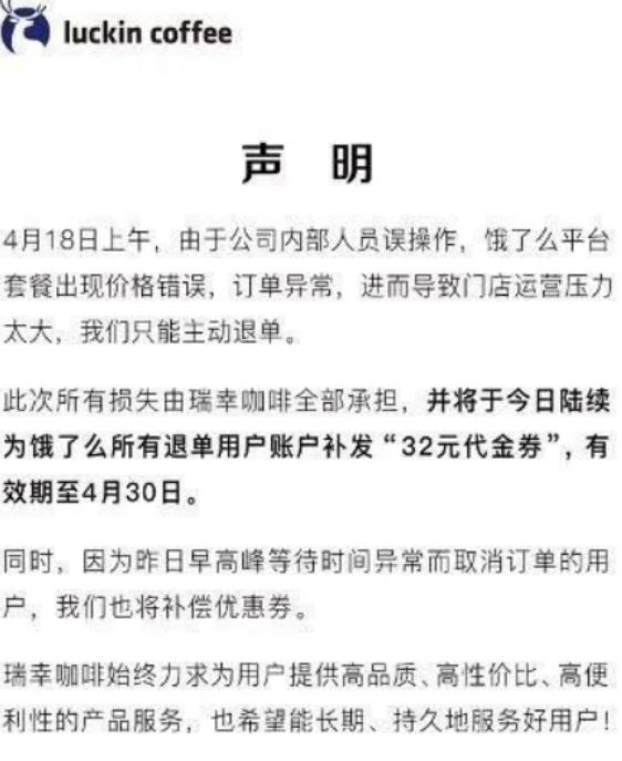 星巴克一分钱买咖啡,星巴克咖啡不必要的消费