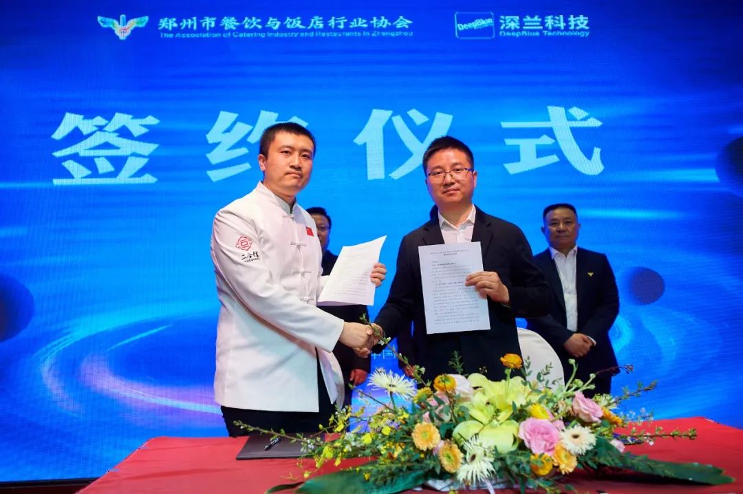 深兰机器人山东有限公司,深兰机器人常州有限公司