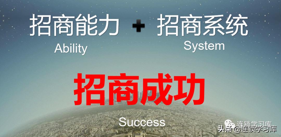 连锁门店如何做品牌,连锁门店如何做招商