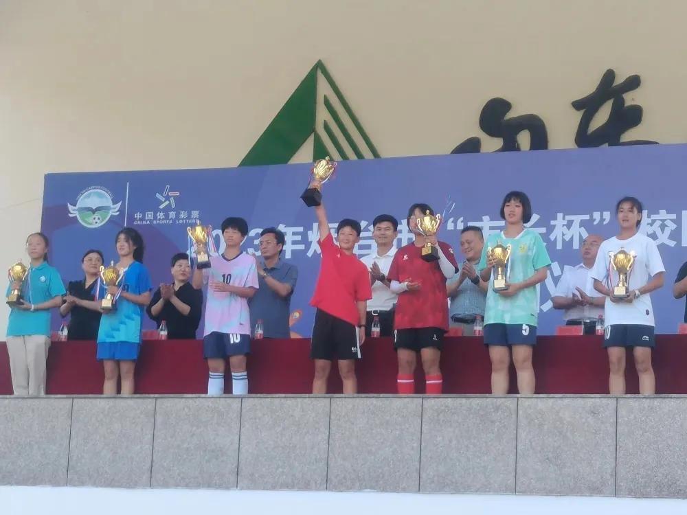 莱州汇泉足球市长杯莱阳队,汇泉冠军