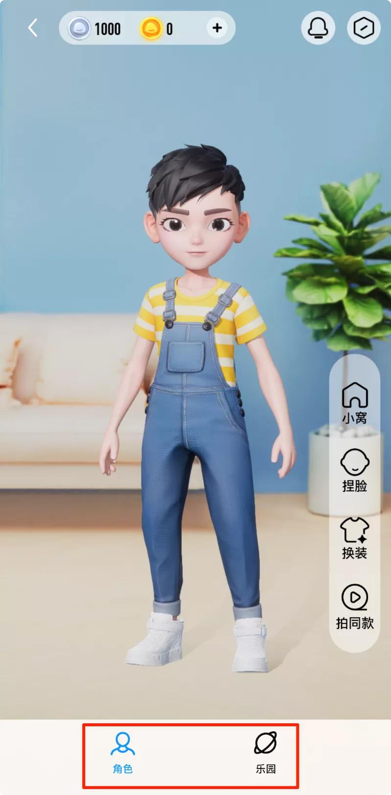 变更大的QQ，新功能终于来了