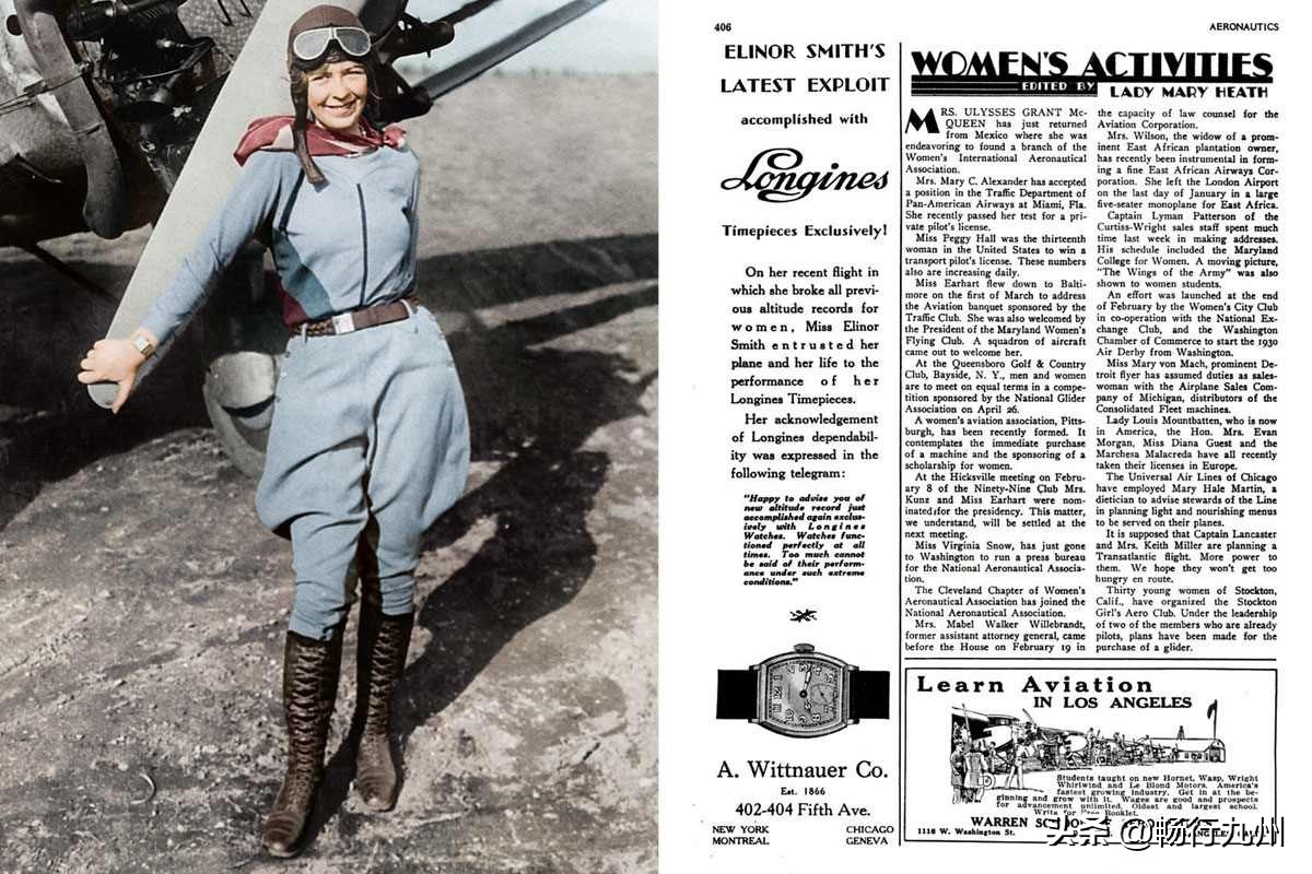 浪琴表spirit腕表,浪琴先行者zulutime腕表