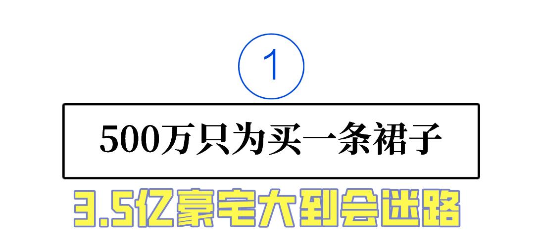 强捧不红景甜：坐拥3.5亿豪宅被张继科拒婚，资源逆天金主成谜