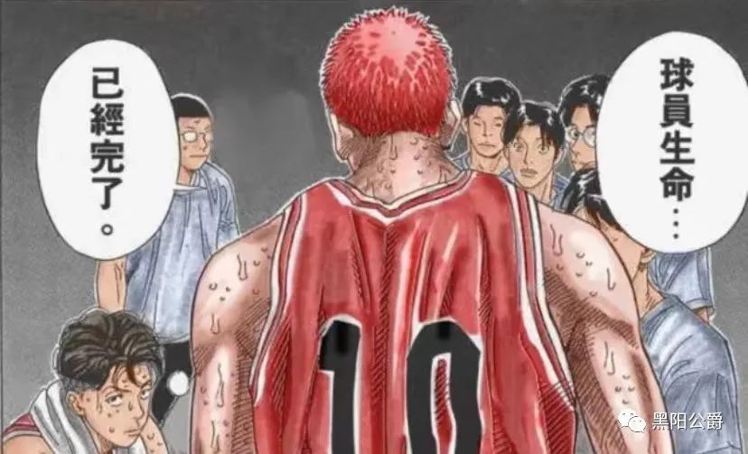 灌篮高手樱木花道夺冠,灌篮高手樱木花道叫救世主