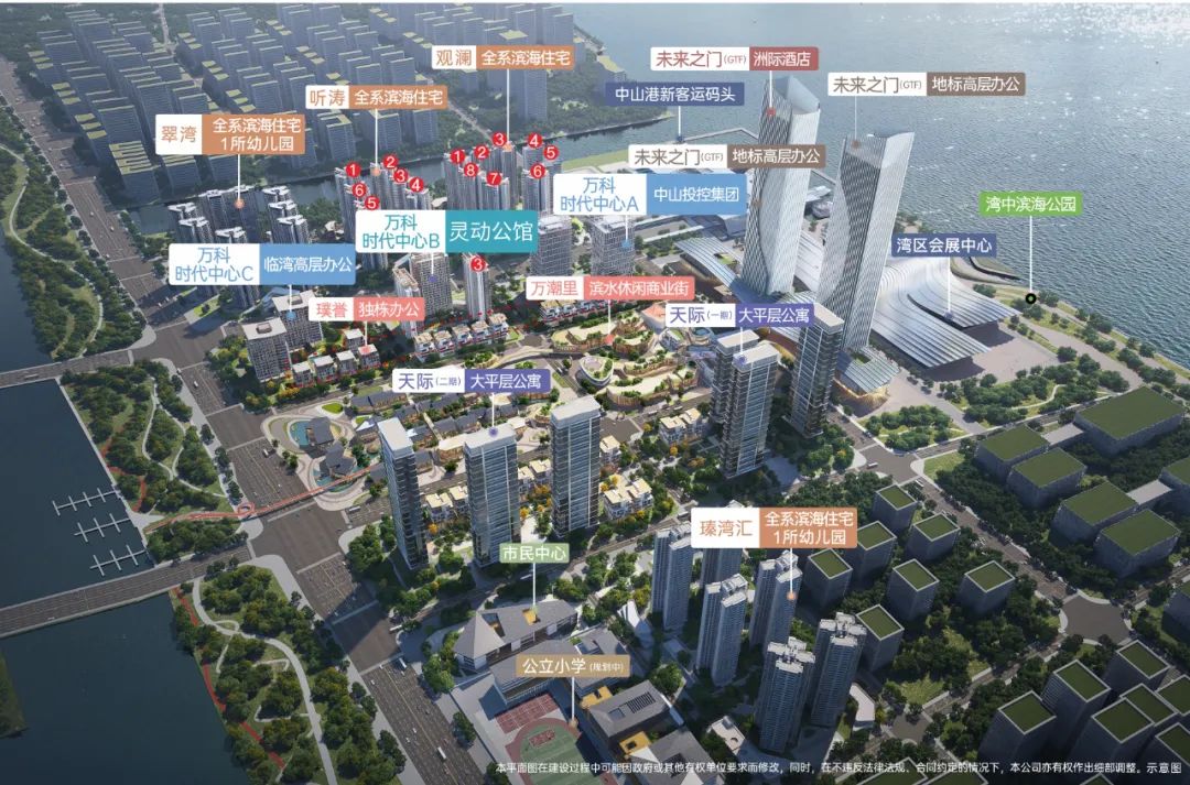 这个大湾区城市，又热起来了！