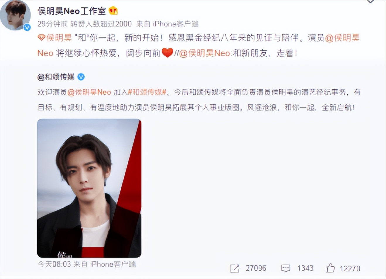 超级女声哪些选手被淘汰,超级女声6位冠军今昔对比