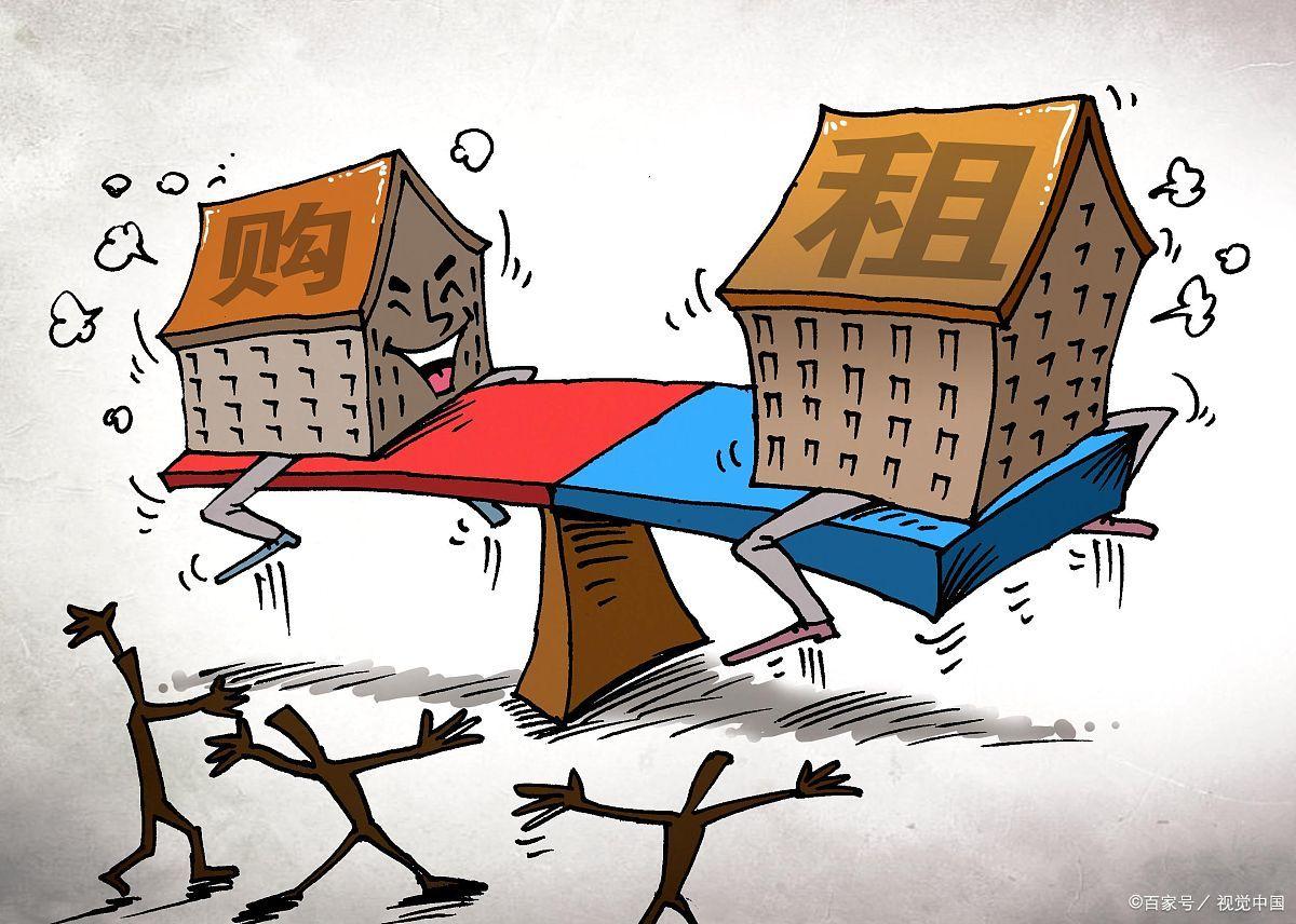 房地产板块风起云涌,租售同权之后房价走势