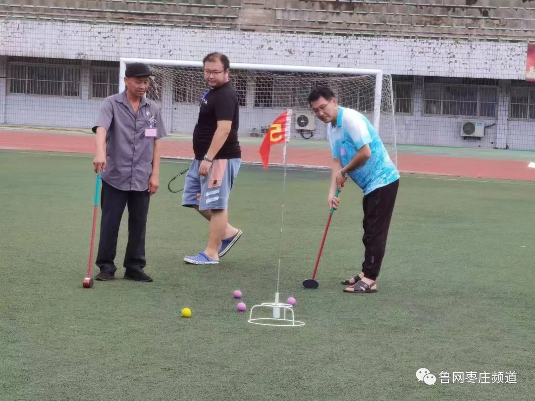 枣庄市第十四届全民健身运动会,山东省全民健身运动会健身球比赛