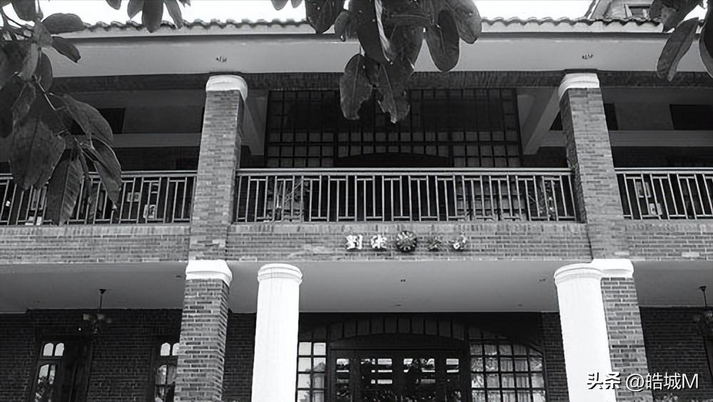 重庆刘湘公馆,重庆民国公馆