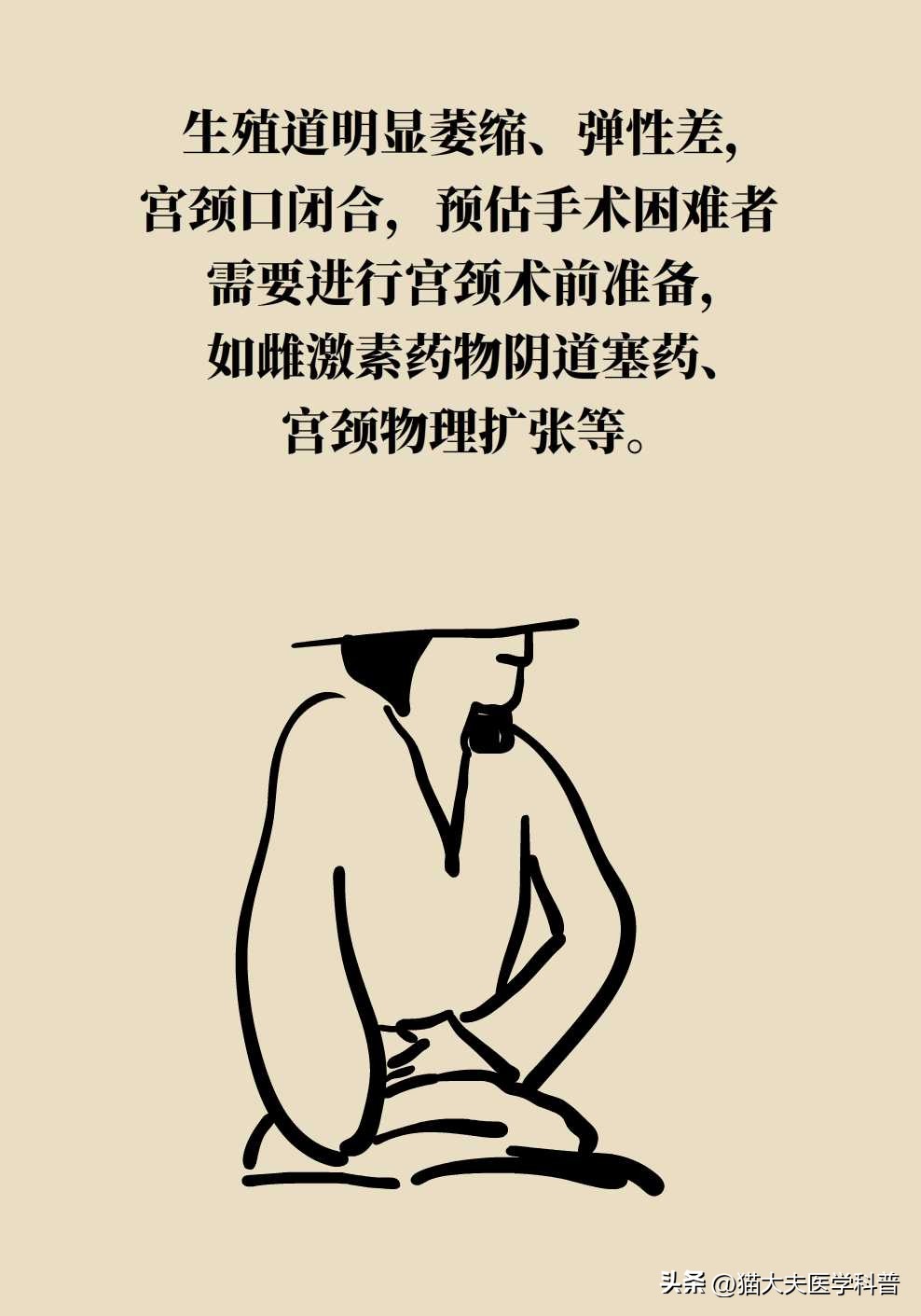 绝经后取环还会怀孕不,绝经后取环还能怀孕吗