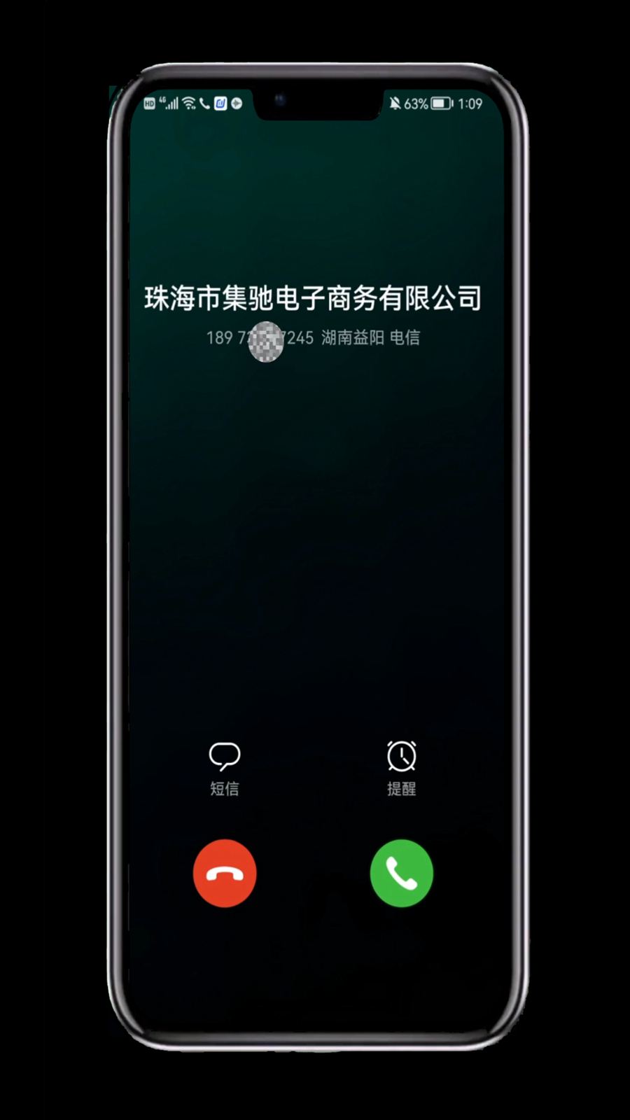 取消手机号码标记的软件有几个,电话号码怎么免费去标记