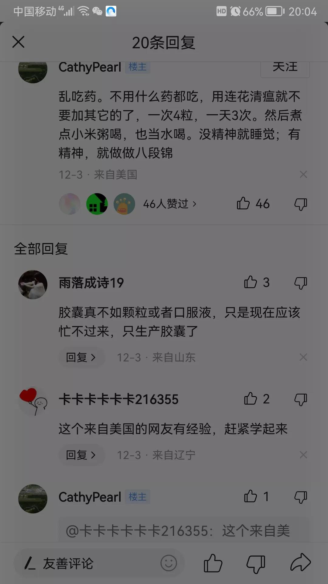 以岭药业2021年9月份能涨上去吗,以岭药业提前公布业绩