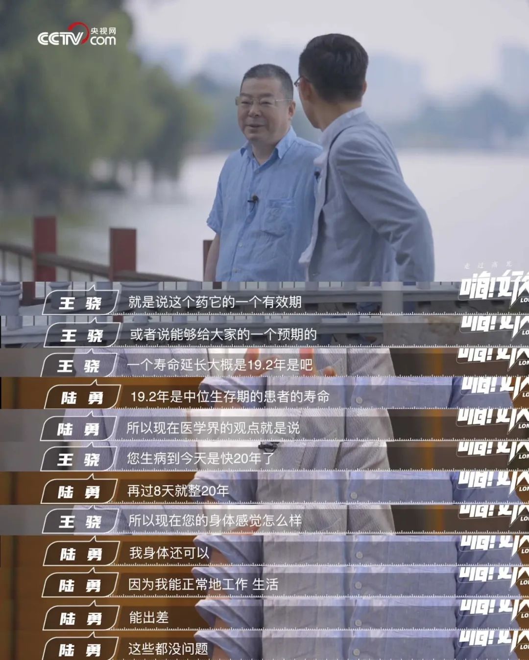 我不是药神陆勇的结果,我不是药神陆勇到底对还是错