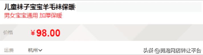 淘宝每日必买收费规范,淘宝平台的价格管理规则要点