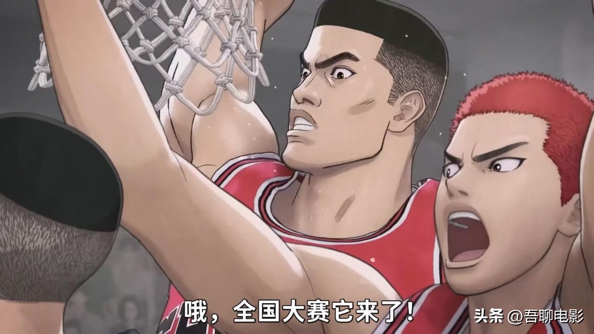 《灌篮高手》是有史以来最好看的动漫,没有之一