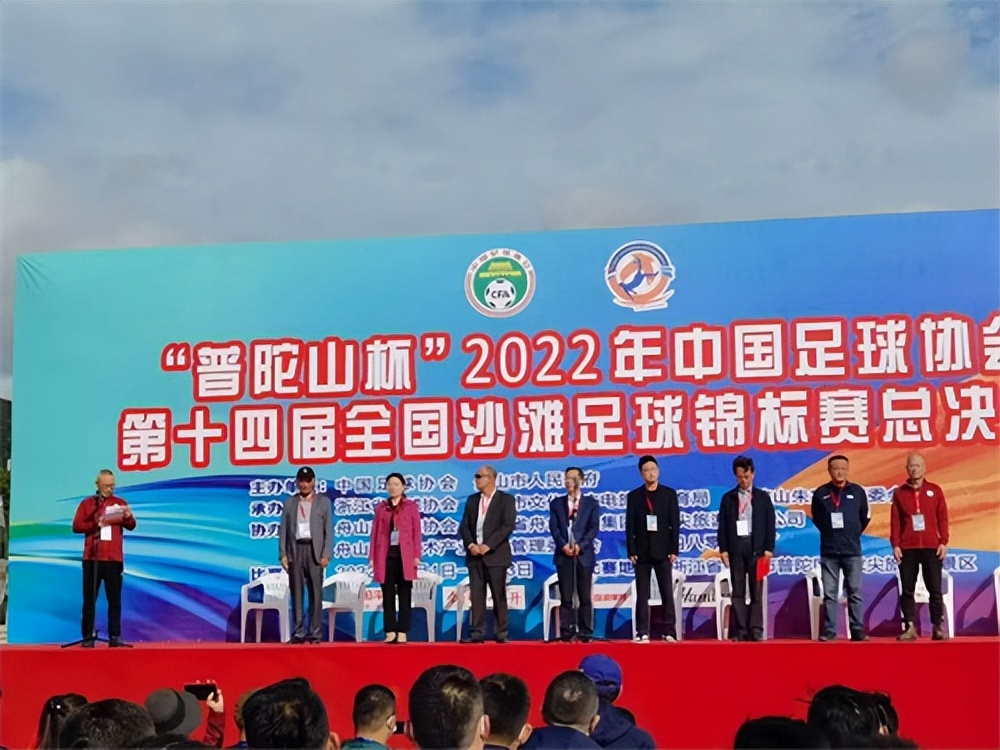 鸡西九运会足球,鸡西八运会足球决赛