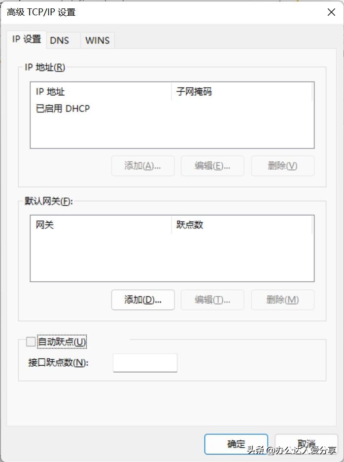 wifi网络不用愁用它轻松连接,怎么让连接的wifi网络变得很好
