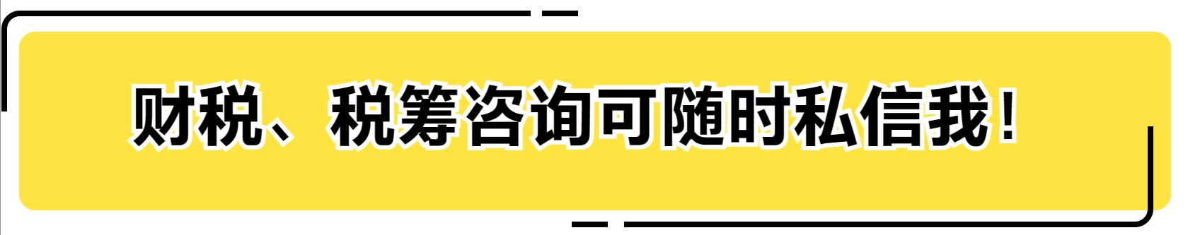 被税务局约谈后税务局会怎么处理,被税务局约谈怎么写情况说明