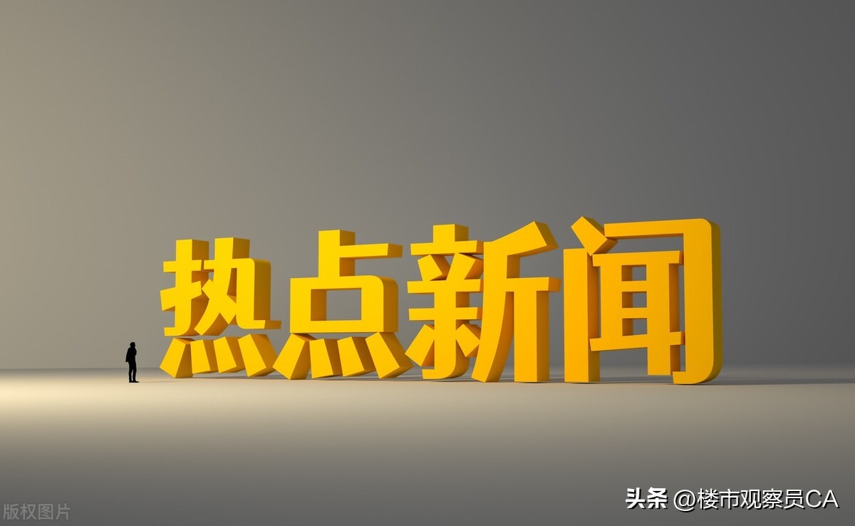 零首付或低首付房子怎么样,零首付或低首付买房靠谱吗