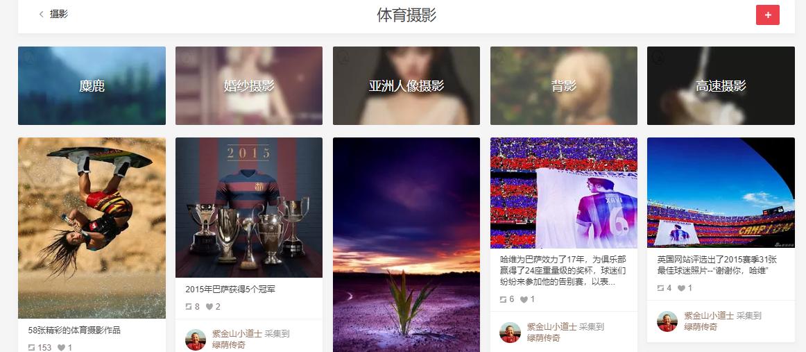 平面设计师怎么收集素材,ppt素材设计师投稿网站