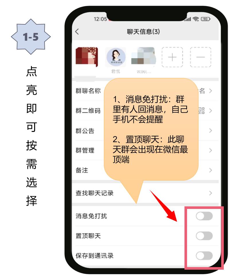 微信如何建群开始聊天,微信如何群发消息不建群