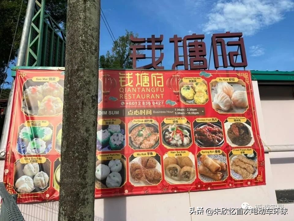 只带600就开车环绕地球一圈，还赚300万，回到亚洲又捡个华裔老婆