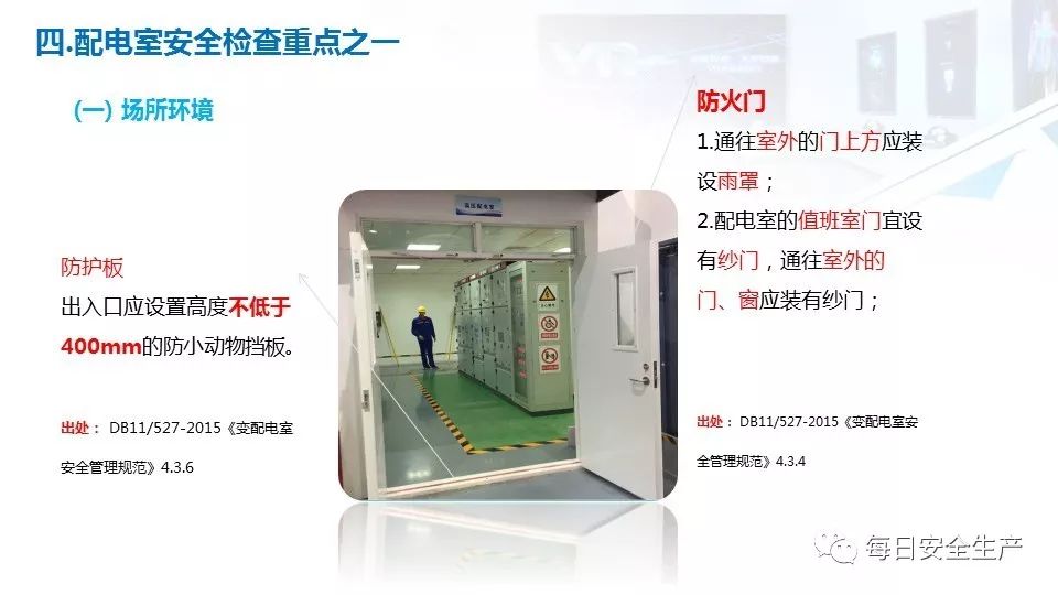 配电箱爆炸事故情况说明,配电柜爆炸处理