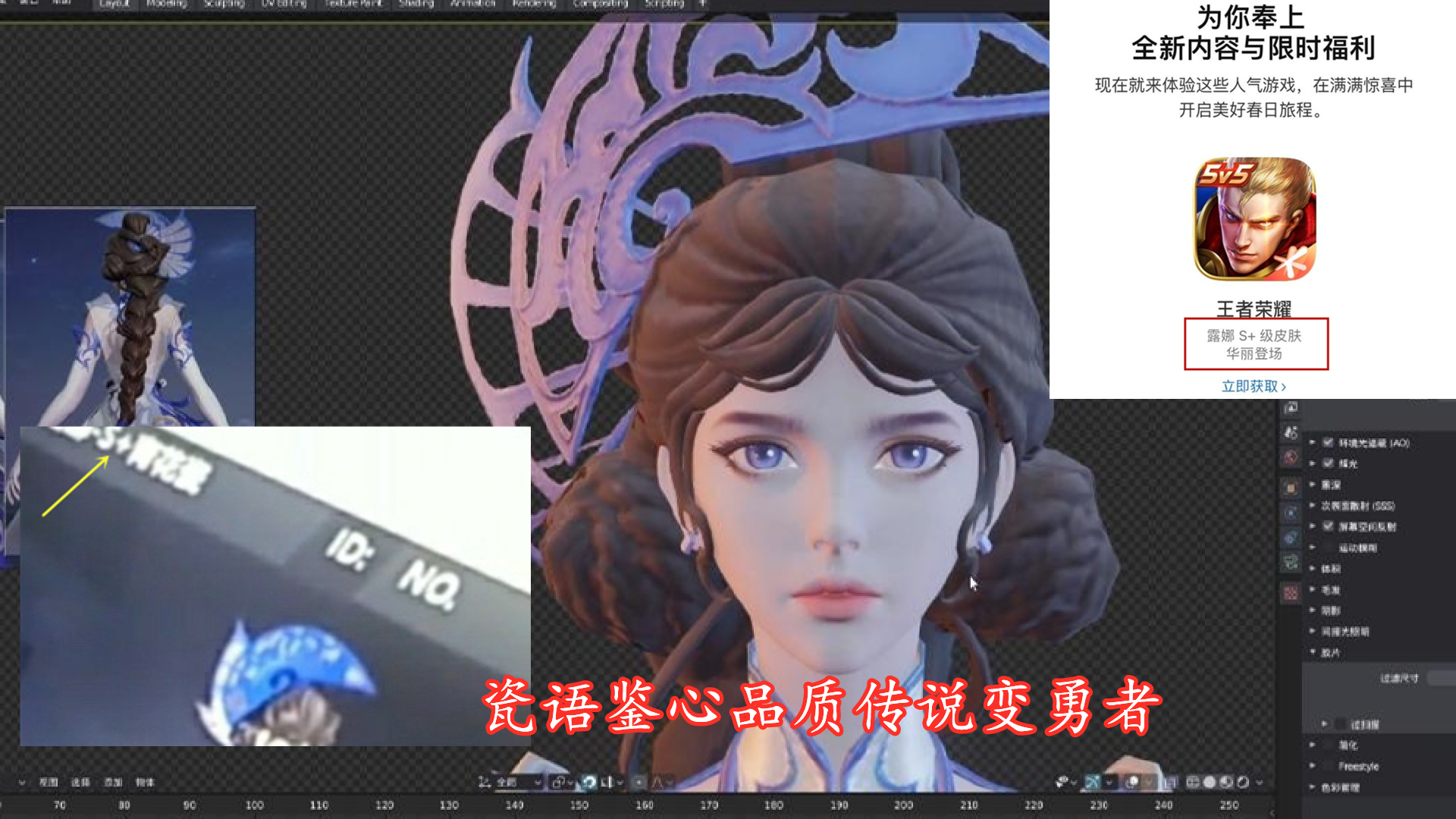 一生所爱只返场露娜吗,一生所爱露娜要返场吗