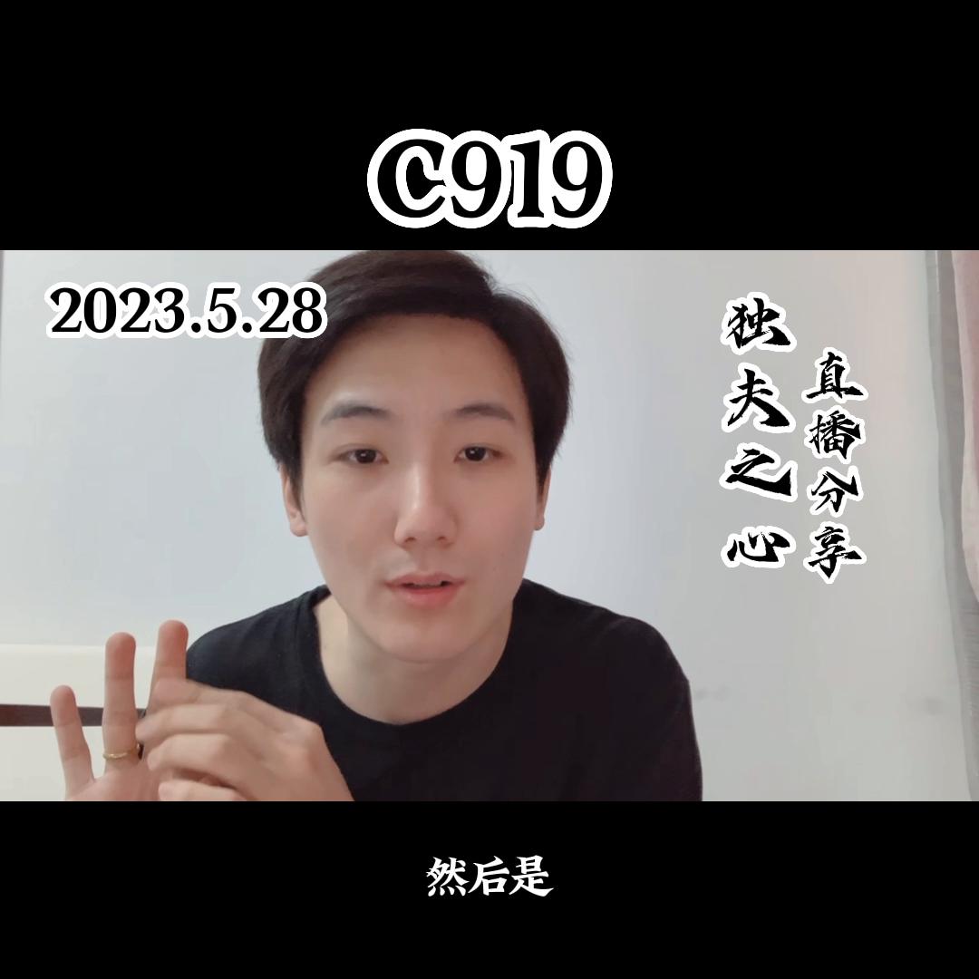 c919大飞机供应商详细名单,c919大飞机外国订单有多少