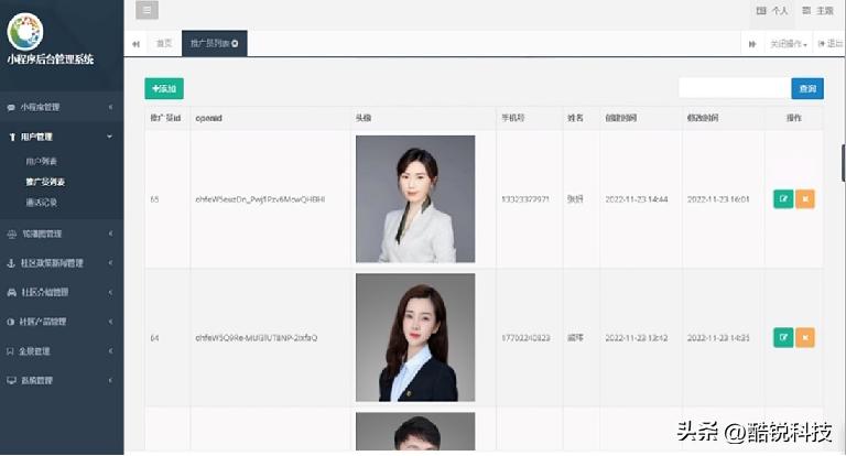 民宿小程序平台开发流程,民宿小程序界面