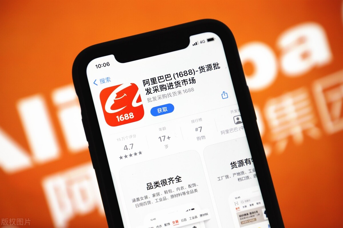 1688批发网购物真的便宜吗,1688商品建议零售价从哪看