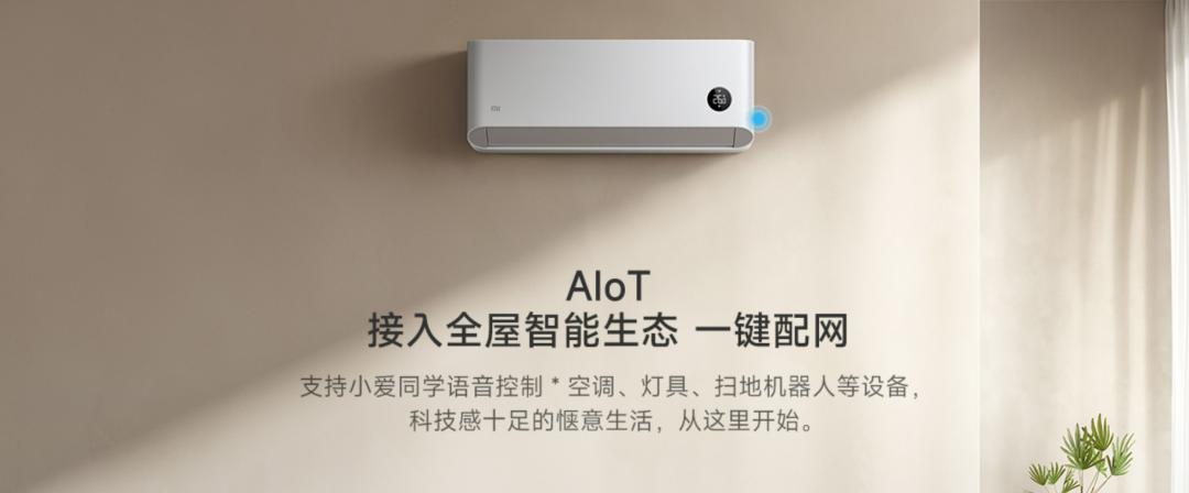 2022空调大3匹怎么买,大品牌正品小空调