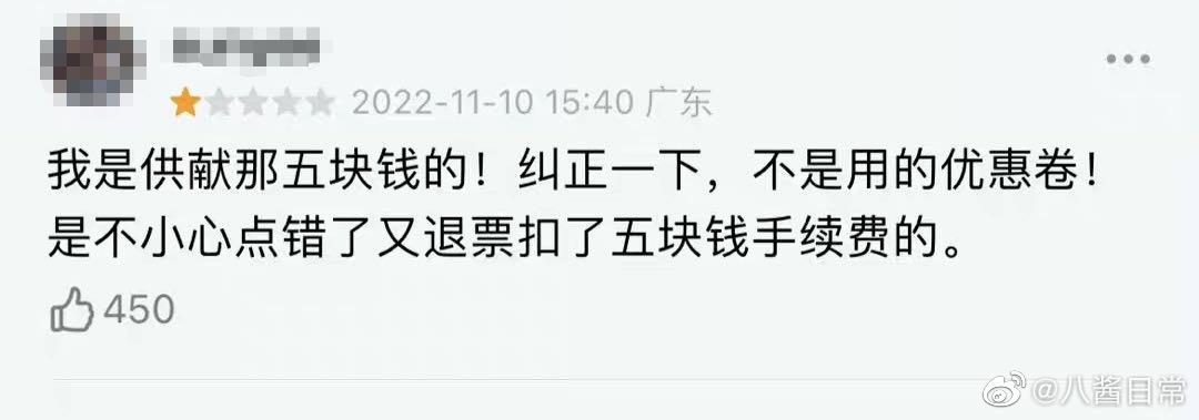 国产电影票房破4亿元以上,国产电影票房破4亿了吗