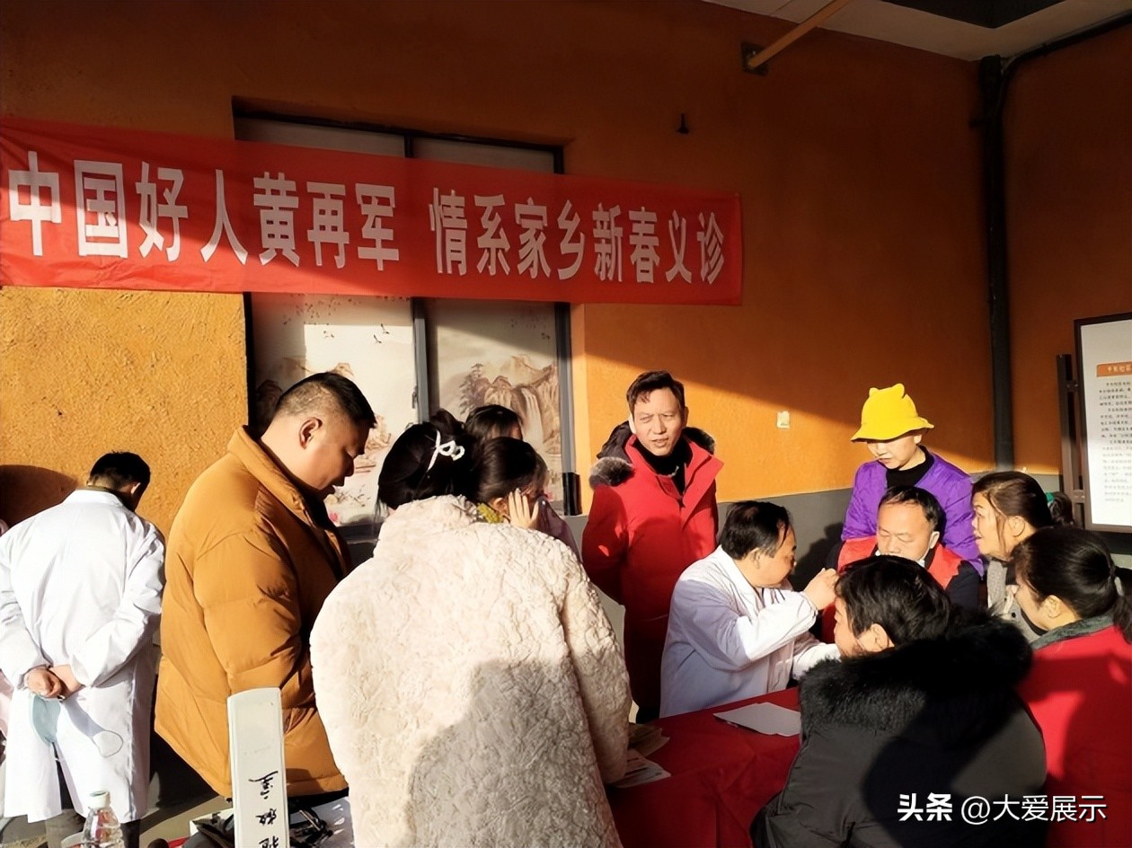 早安！携爱回故乡，“中国好人”大爱黄风湿受到湘亲们点赞和欢迎