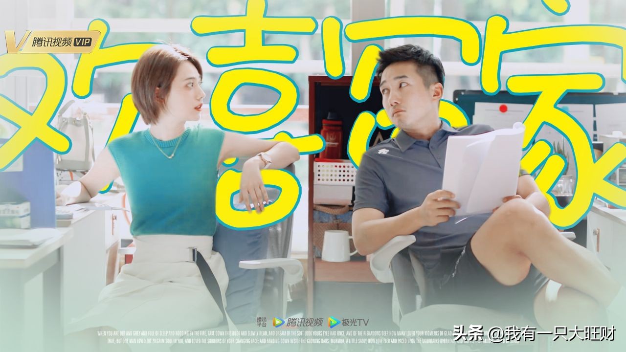 《爱情而已》甜美营养师救赎邋遢教练,真爱来了冷血侠也变恋爱脑