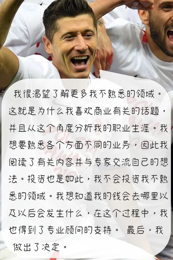 莱万多夫斯基属于巨星吗,莱万多夫斯基加盟巴萨吗