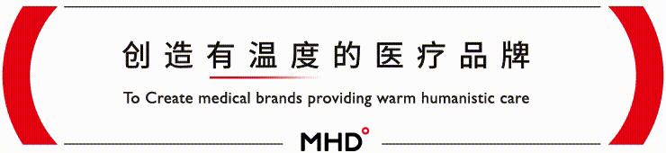 「MHD°妙合分享」独特的牙齿美白,SWISSWHITE医药品牌设计欣赏