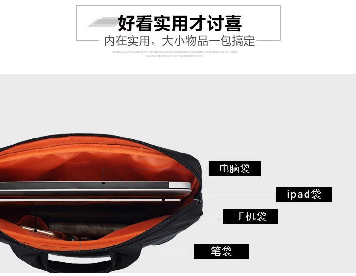 电脑包选手提包好还是内胆包好—爱自由箱包