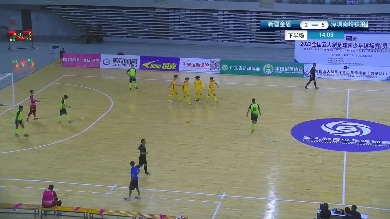 2019全国室内五人制足球u17,2023年全国五人制足球u13男子