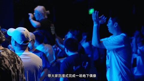 月薪不过万的北京打工人,周末偷偷做「偶像」赚钱