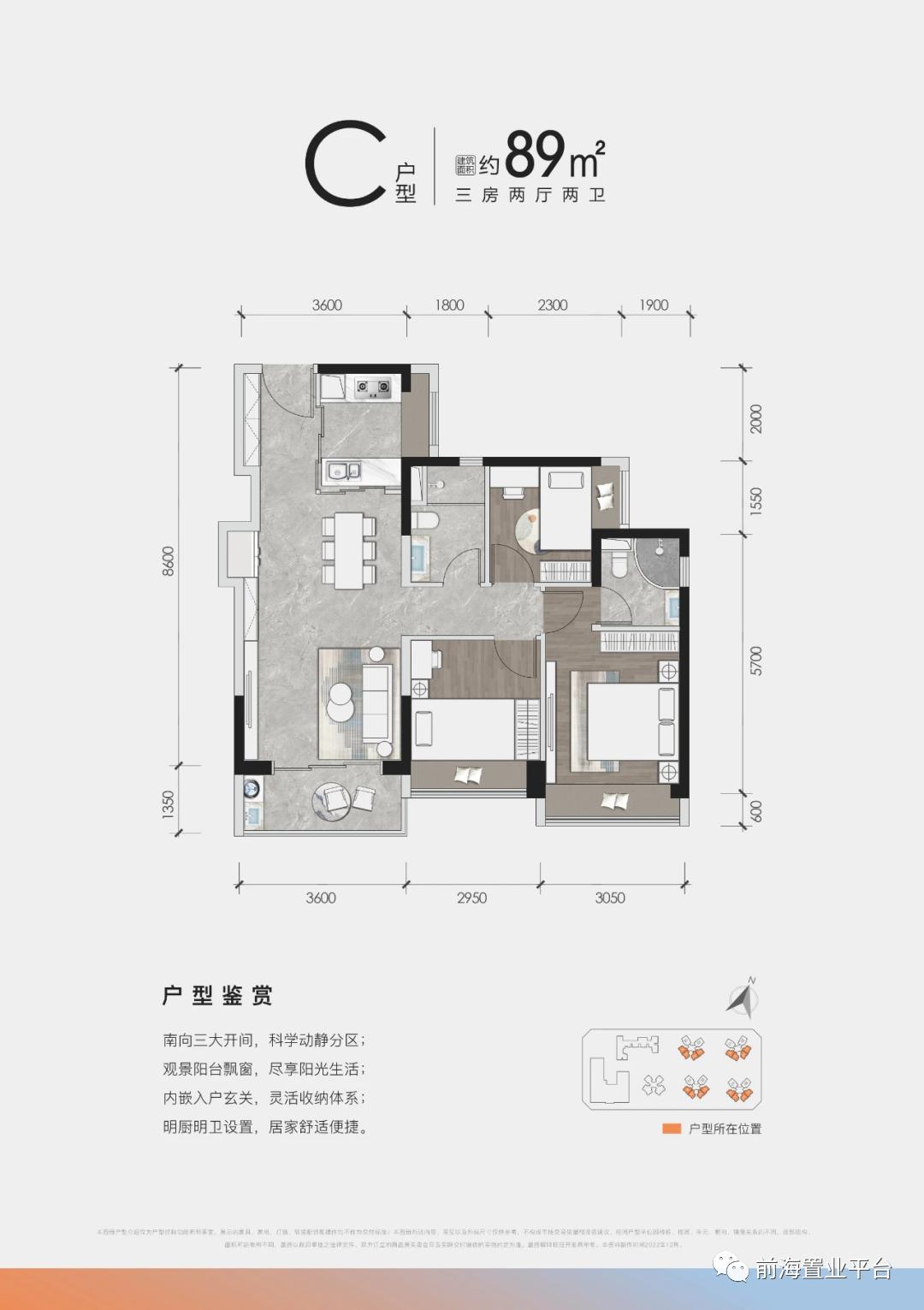 买房子为了孩子读书值吗,沙井鸿荣源二期配哪个学校