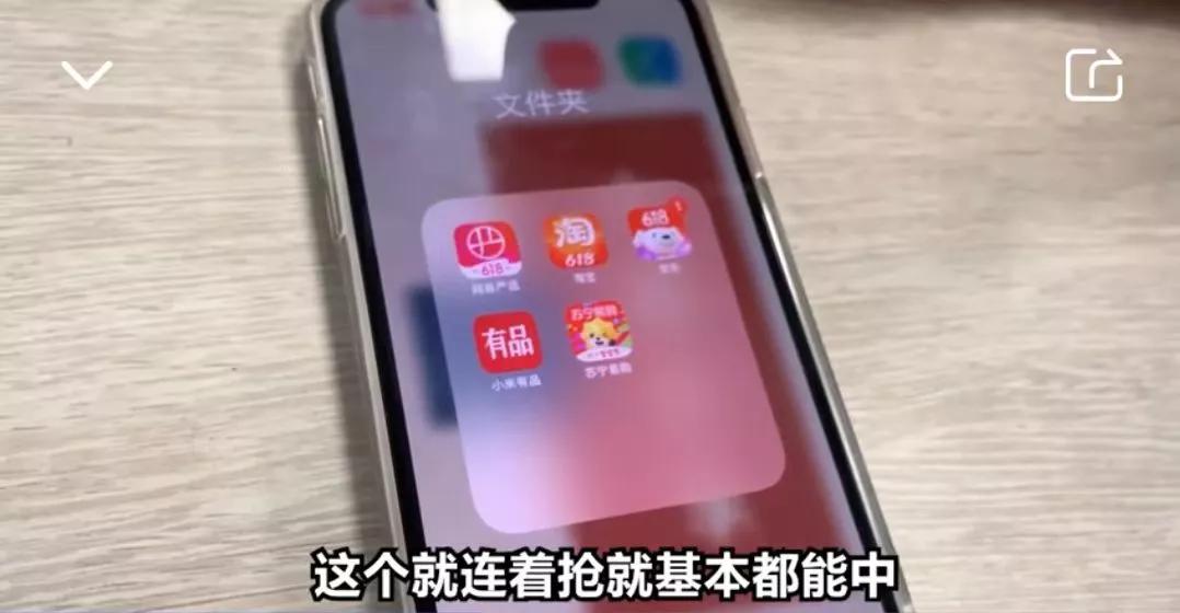 微信抢茅台成功率,抢茅台用京东还是淘宝好