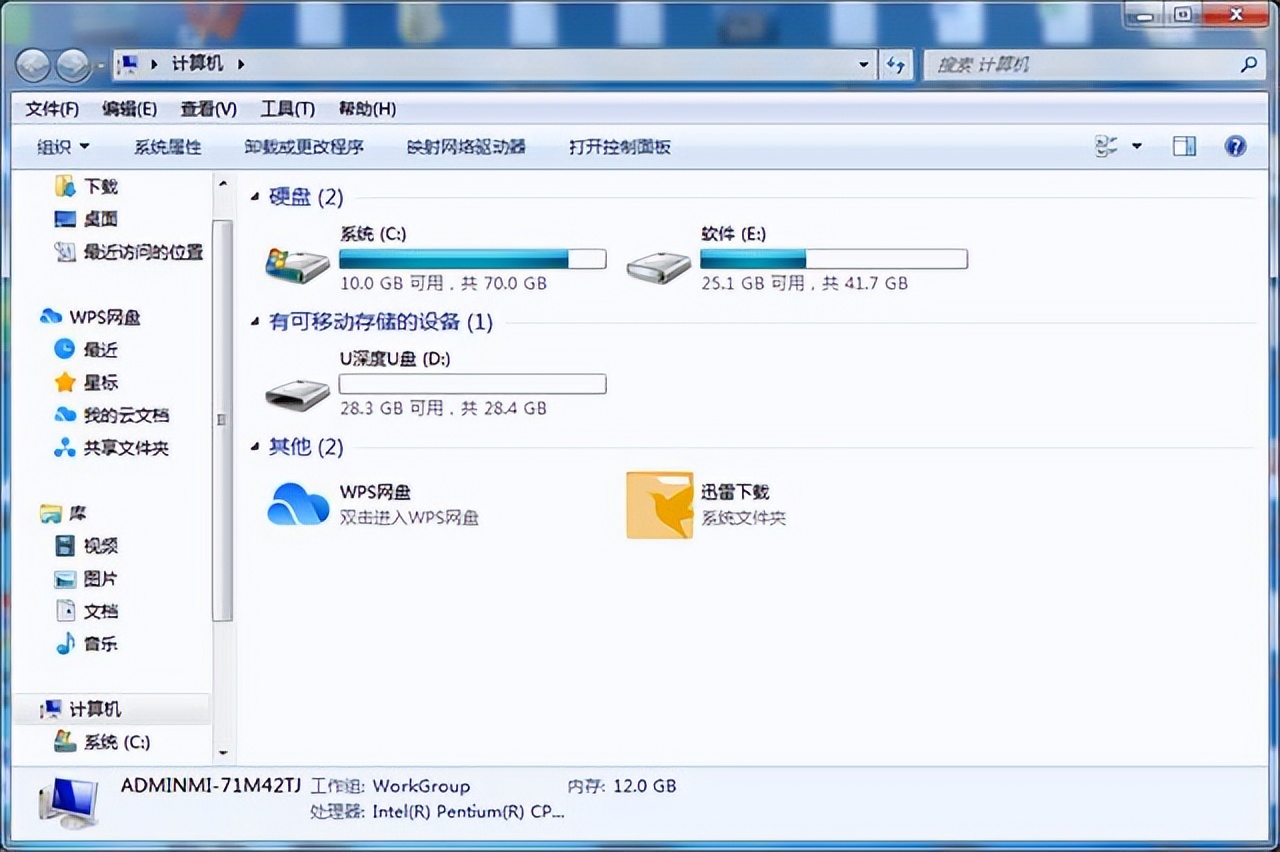 u盘启动重装系统教程,重装系统找不到u盘启动