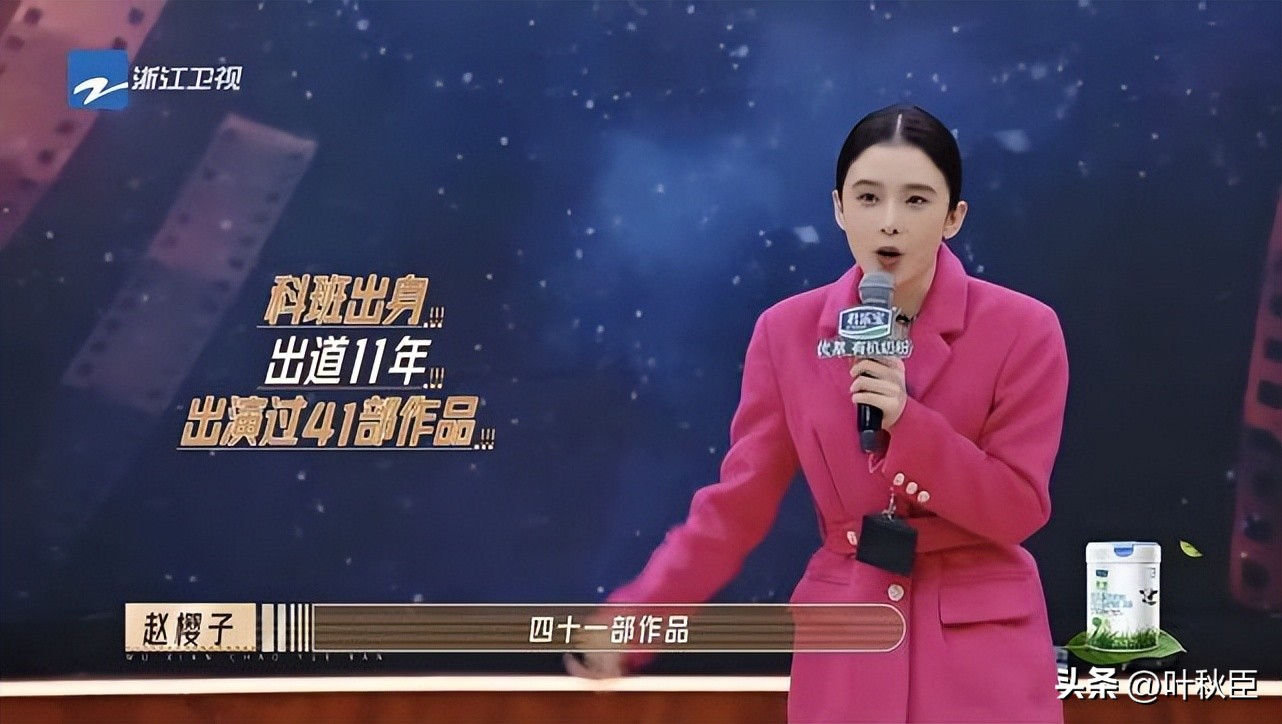 无限超越班赵樱子是剧本吗,无限超越班赵樱子面试在哪一段