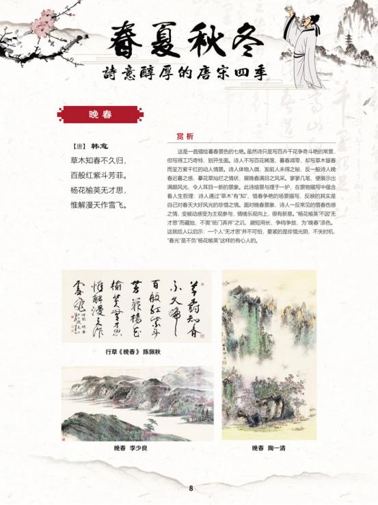 线上展览艺术展,线上文艺展播