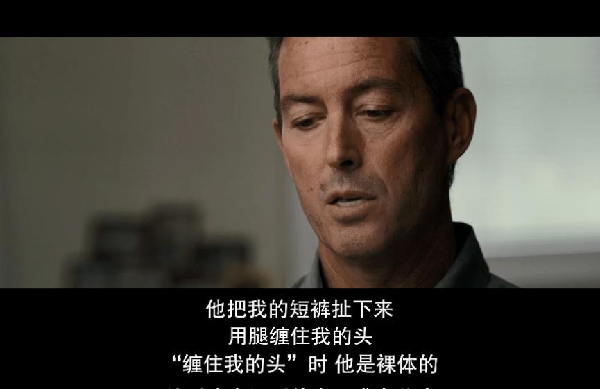 全球最大性丑闻曝光，太恶心了